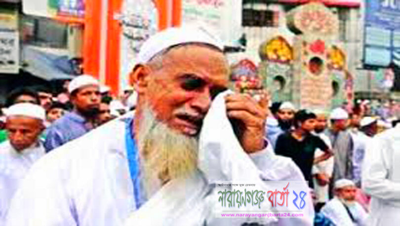 রূপগঞ্জে দালাল চক্রের খপ্পরে ১১৫ জন হজ্ব যাত্রী