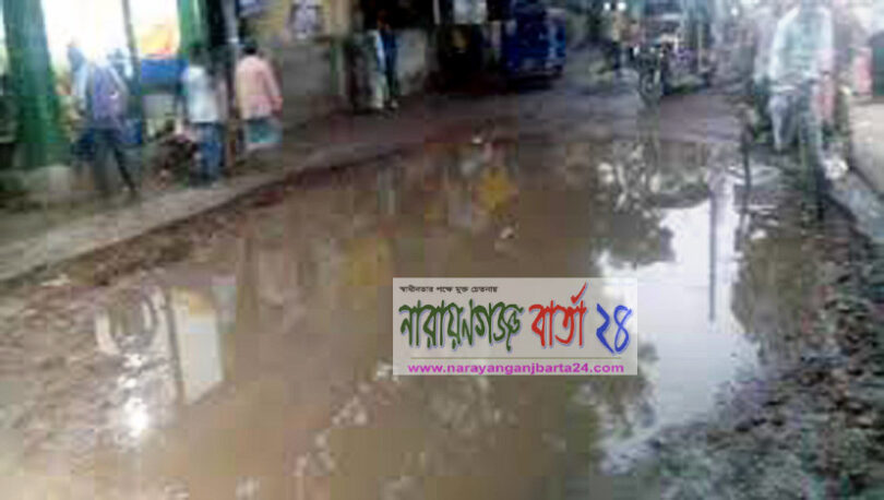 হাজীগঞ্জ টু শিবু মার্কেট সড়ক সংস্কারের দাবীতে গণপদযাত্রা রবিবার