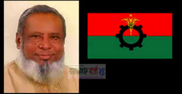 খসরুর মৃত্যুতে জেলা বিএনপির শোক প্রকাশ