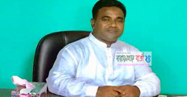রুহুল আমিন মোল্লা নারায়ণগঞ্জ জেলার শ্রেষ্ঠ কাউন্সিলর নির্বাচিত