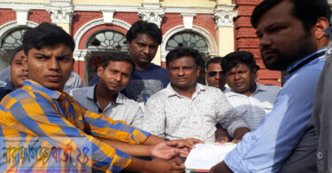 রূপগঞ্জে ছাত্রদলের সদস্য ফরম বিতরণ