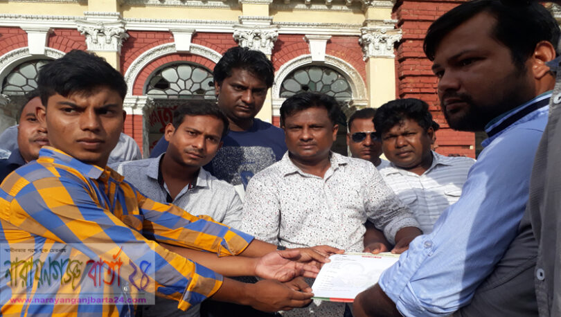 রূপগঞ্জে ছাত্রদলের সদস্য ফরম বিতরণ