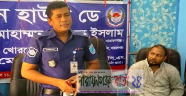 মাদক নির্মূলে জিরো টলারেন্স অনুসরণ করা হচ্ছে : এ.এস.পি খোরশেদ আলম
