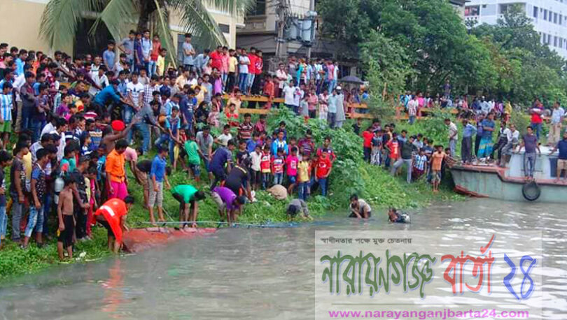 শীতলক্ষ্যায় ট্রলার ডুবিতে ১ জনের লাশ উদ্ধার, নিখোঁজ ৪