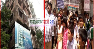 গলাচিপায় নির্মানাধীন ভবন থেকে ইট পড়ে ৩ ছাত্র আহত