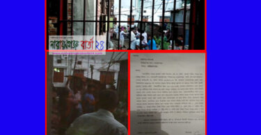 অবসরপ্রাপ্ত বিজিবি কর্মকর্তার বাসায় সন্ত্রাসী হামলা