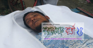 সিদ্ধিরগঞ্জে হতাশাগ্রস্থ যুবকের আত্মহত্যা