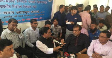 ঈদে যাত্রীদের সুগমনে আরো বেশি সুবিধার সুপারিশ সেলিম ওসমানের