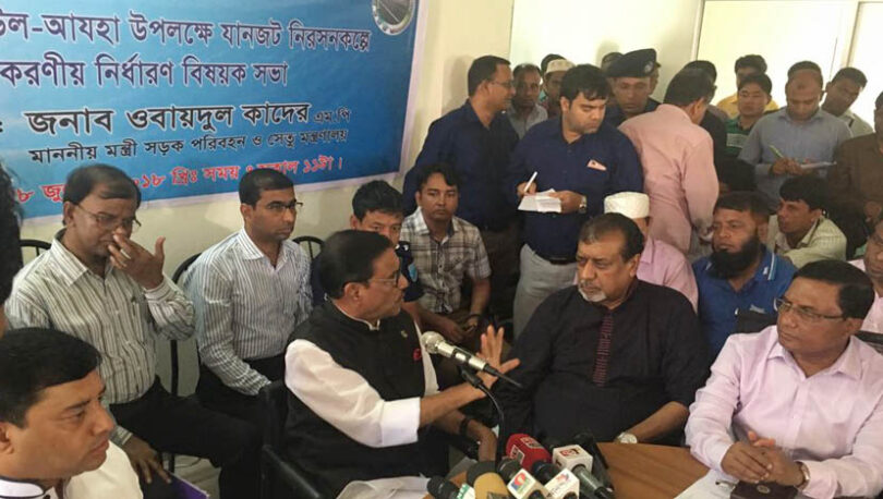 ঈদে যাত্রীদের সুগমনে আরো বেশি সুবিধার সুপারিশ সেলিম ওসমানের