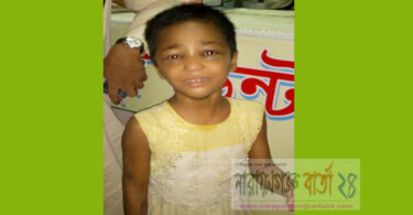 শিশু গৃহকর্মীকে খুন্তির ছেঁকা ও গরম পানি নিক্ষেপ!