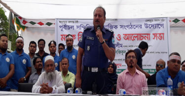 রূপগঞ্জে মাদক বিরোধী সভা