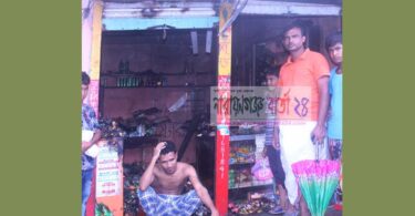 বন্দরে মদিনা ষ্টেশনারী আগুনে পুড়ে ছাই