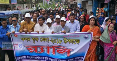 রূপগঞ্জে র‌্যালি ও আলোচনা সভা