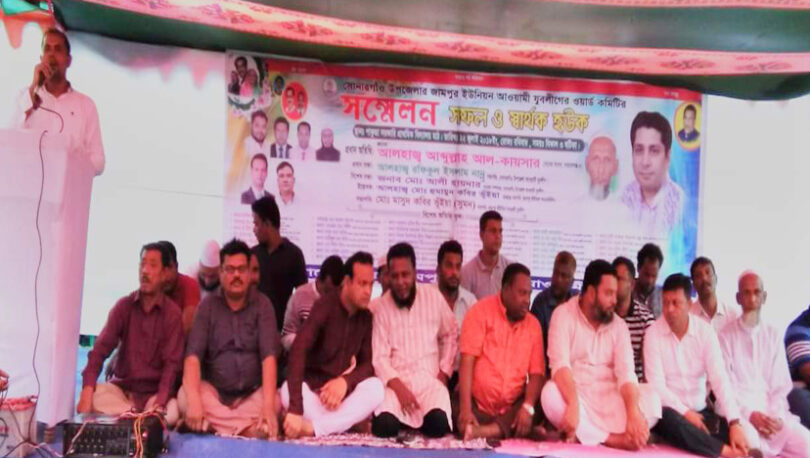যুবলীগের ওয়ার্ড কমিটির সম্মেলনের প্রস্তুতি সভা অনুষ্ঠিত