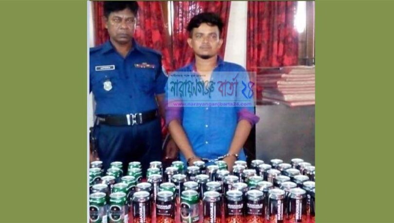 সোনারগাঁয়ে বিয়ার ও ইয়াবাসহ আটক ২