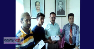 সোনারগাঁ আওয়ামী তথ্য-প্রযুক্তি লীগের আহবায়ক কমিটি অনুমোদন