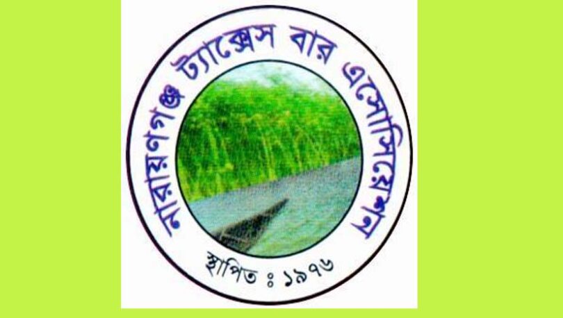 ট্যাক্সেস এসোসিয়েশন