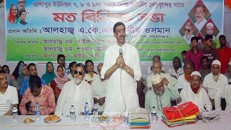 এইবার হবে ফাইনালা খেলা : শামীম ওসমান