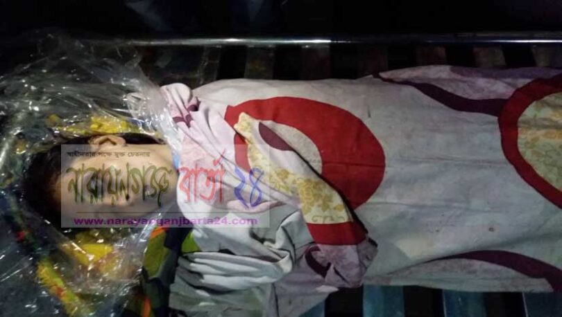 সোনারগাঁয়ের মাদকসেবীর ইটের আঘাতে কলেজ ছাত্রীর মৃত্যু