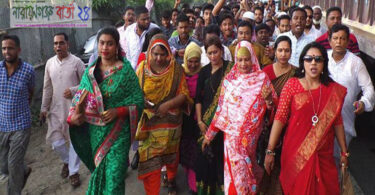 আরজু ভূঁইয়ার অনুগামী আওয়মীলীগ, যুবলীগ ও মহিলা লীগ নেতৃবৃন্দের শো-ডাউন