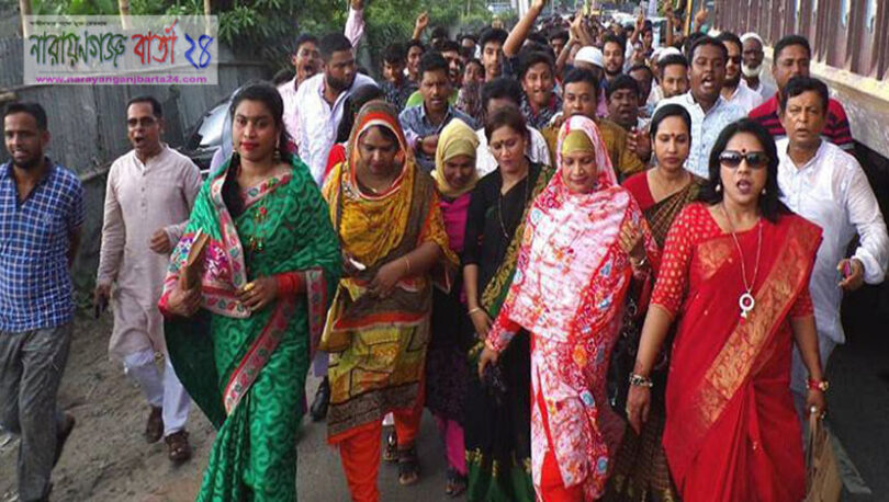 আরজু ভূঁইয়ার অনুগামী আওয়মীলীগ, যুবলীগ ও মহিলা লীগ নেতৃবৃন্দের শো-ডাউন