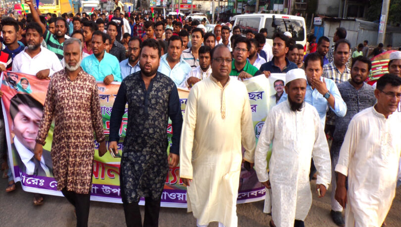 সোনারগাঁয়ে স্বেচ্ছাসেবক লীগের আনন্দ র‌্যালী