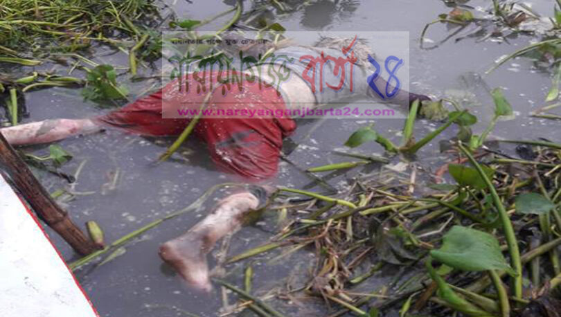 বু‌ড়িগঙ্গায় লিঙ্গ‌বিহীন শিশুর লাশ উদ্ধার