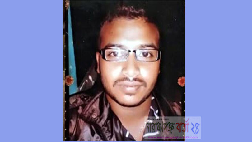 সিদ্ধিরগঞ্জে শাওন হত্যা মামলায় ২জনের ফাঁসি