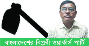 মাহমুদ হোসেন