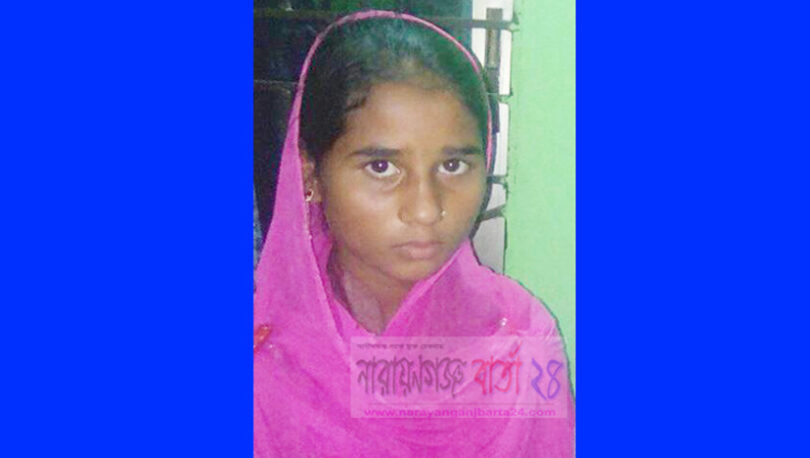 বন্দরে বাল্য বিবাহ পন্ড করেছে এলাকাবাসী