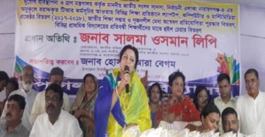 উচ্চ শিক্ষা গ্রহ‌নে মাদক হ‌চ্ছে বাঁধা : এমপি শামীম প‌ত্নি