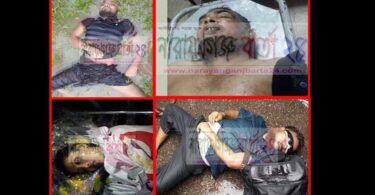 গাড়ী চাপা, হত্যাসহ নারায়ণগঞ্জে দিনভর ৪টি লাশ