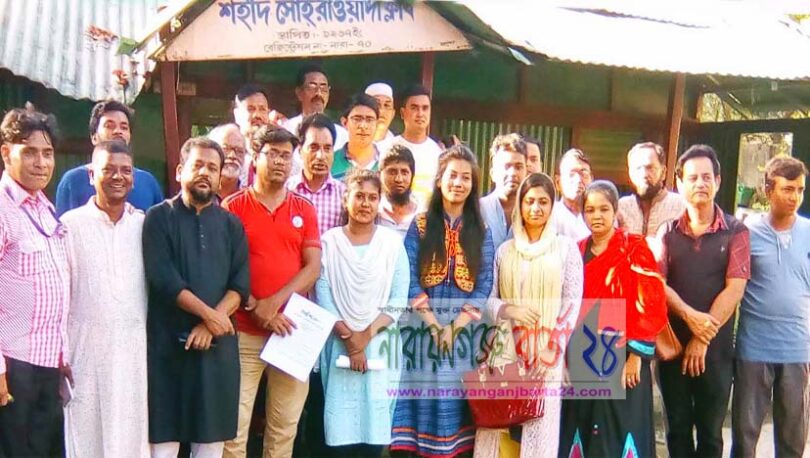 চতুর্থ দিনের মহড়ায় ‘ইসসিরে’