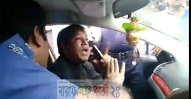 শিক্ষার্থীদের গণরোষে আ.লীগ নেতা চন্দনশীল