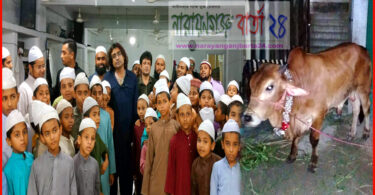 এ‌তিমদের সা‌থে কোরবানির ঈদ আনন্দ ভাগাভা‌গি কর‌লেন আজ‌মেরী ওসমান