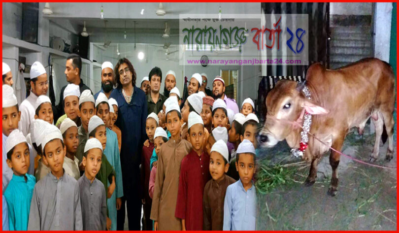 এ‌তিমদের সা‌থে কোরবানির ঈদ আনন্দ ভাগাভা‌গি কর‌লেন আজ‌মেরী ওসমান