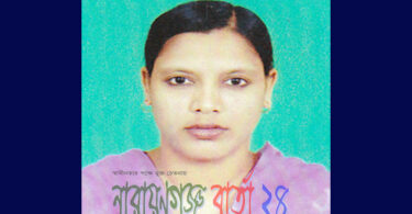 কিডনি নষ্ট বোনের জন্য সহায়তা চেয়ে ভাইয়ের আর্তনাদ
