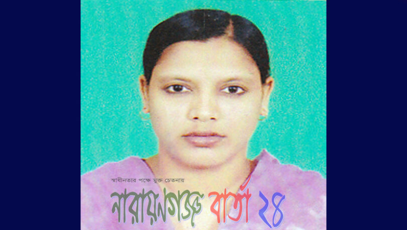 কিডনি নষ্ট বোনের জন্য সহায়তা চেয়ে ভাইয়ের আর্তনাদ