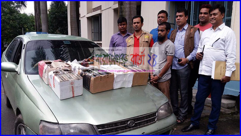 নারায়ণগঞ্জ ‌ডি‌বি কর্তৃক ১০ লক্ষা‌ধিক টাকার মদ সহ গ্রেফতার ১