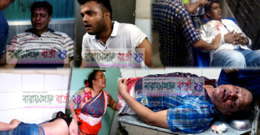 ফাস্ট ফুডে বিল নিয়ে ডিবির সাথে সংঘর্ষ, আহত ৮