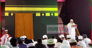 কাবাঘরের আদলে প্রতিকী রুপে সাজানো ছিলো জামাতস্থলের মিম্বর