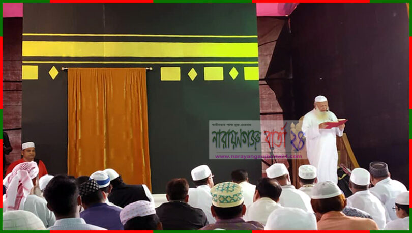 কাবাঘরের আদলে প্রতিকী রুপে সাজানো ছিলো জামাতস্থলের মিম্বর