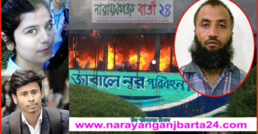 ঘাতক বাস চালকের স্বীকারোক্তি : ইচ্ছে করেই শিক্ষার্থীদের ওপর বাস উঠিয়ে দেই