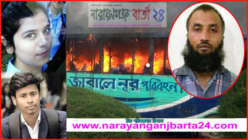 ঘাতক বাস চালকের স্বীকারোক্তি : ইচ্ছে করেই শিক্ষার্থীদের ওপর বাস উঠিয়ে দেই