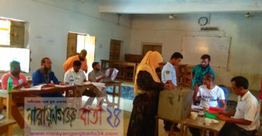 সোনারগাঁয়ে ২১ বছর পর বৈদ্যেরবাজার পাইলট স্কুলের ম্যানেজিং কমিটি নির্বাচন