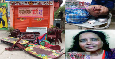ডিবি পুলিশের আতঙ্কে পালিয়ে চিকিৎসা !