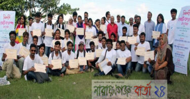 নিরবধির এক দিনের আর্ট ক্যাম্প আয়োজিত