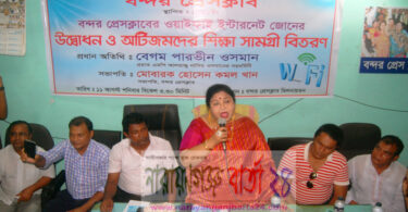শীতলক্ষা সেতু নাসিম ওসমান নামকরণে আবারো দাবী জানালেন পারভিন ওসমান
