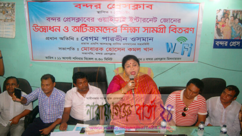শীতলক্ষা সেতু নাসিম ওসমান নামকরণে আবারো দাবী জানালেন পারভিন ওসমান