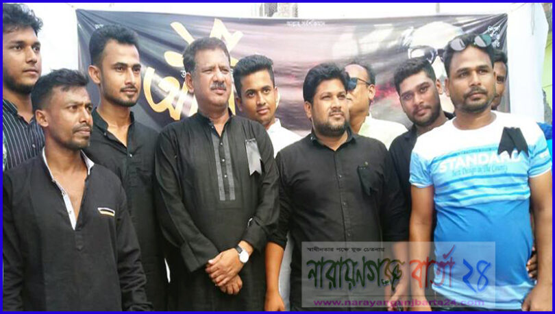 নৌকা প্রতীককে জয়যুক্ত করতে ঐক্য হয়ে কাজ করুন : সাজনু